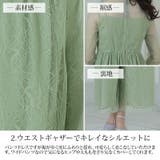 パンツスーツ オールインワン パンツドレス | PourVous | 詳細画像20