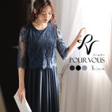 結婚式 ワンピース パーティードレス | PourVous | 詳細画像1