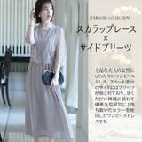 結婚式 ワンピース パーティードレス | PourVous | 詳細画像2