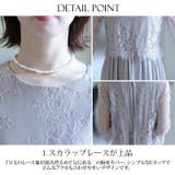 結婚式 ワンピース パーティードレス | PourVous | 詳細画像19