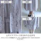結婚式 ワンピース パーティードレス | PourVous | 詳細画像20