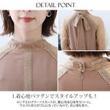 パーティードレス 結婚式 ワンピース | PourVous | 詳細画像19 