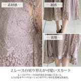 パーティードレス 30代 結婚式 | PourVous | 詳細画像20 
