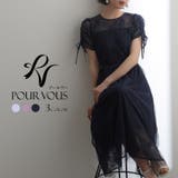 結婚式 パーティードレス フォーマルドレス | PourVous | 詳細画像1 