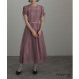 結婚式 パーティードレス フォーマルドレス | PourVous | 詳細画像8 