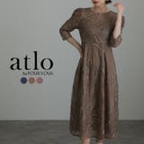 結婚式 ワンピース パーティードレス | PourVous | 詳細画像1 