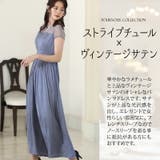 パーティードレス フォーマルドレス 小柄 | PourVous | 詳細画像2 