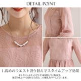 パーティードレス フォーマルドレス 小柄 | PourVous | 詳細画像19