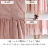 パーティードレス フォーマルドレス 小柄 | PourVous | 詳細画像20