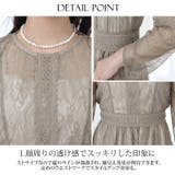 フォーマルドレス 小柄 パーティードレス | PourVous | 詳細画像21 