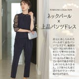 パンツ パンツスーツ オールインワン | PourVous | 詳細画像2