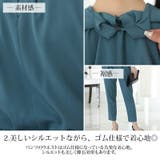 パンツ パンツスーツ オールインワン | PourVous | 詳細画像15