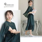 パーティードレス ワンピース 結婚式 | PourVous | 詳細画像13 