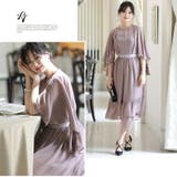 パーティードレス ワンピース 結婚式 | PourVous | 詳細画像15 