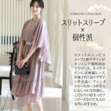パーティードレス ワンピース 結婚式 | PourVous | 詳細画像2 