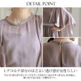 パーティードレス ワンピース 結婚式 | PourVous | 詳細画像19 