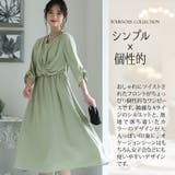 パーティードレス ワンピース 結婚式 | PourVous | 詳細画像2 