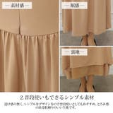 パーティードレス 結婚式 ワンピース | PourVous | 詳細画像19 