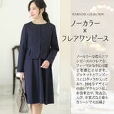 スーツ 入学式 母 | PourVous | 詳細画像2 