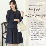 スーツ 大きいサイズ セレモニー | PourVous | 詳細画像2