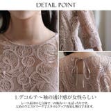 パーティードレス ワンピース 結婚式 | PourVous | 詳細画像19 