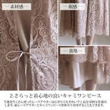 パーティードレス ワンピース 結婚式 | PourVous | 詳細画像20 