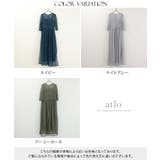 パーティードレス 結婚式 ワンピース | PourVous | 詳細画像20 