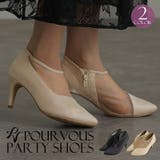 パーティーシューズ ブーティ 靴 | PourVous | 詳細画像1 