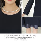 スーツ 卒業式 入学式 | PourVous | 詳細画像17