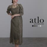 結婚式 ワンピース パーティードレス | PourVous | 詳細画像1 