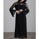 結婚式 ワンピース パーティードレス | PourVous | 詳細画像6 