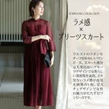 パーティードレス 結婚式 ワンピース | PourVous | 詳細画像2 