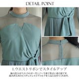 パーティードレス 結婚式 ワンピース | PourVous | 詳細画像19 