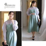 結婚式 ワンピース パーティードレス | PourVous | 詳細画像15