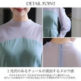 結婚式 ワンピース パーティードレス | PourVous | 詳細画像19