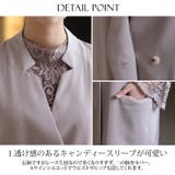 結婚式 ワンピース パーティードレス | PourVous | 詳細画像19 