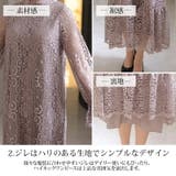 結婚式 ワンピース パーティードレス | PourVous | 詳細画像20 