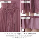 結婚式 ワンピース パーティードレス | PourVous | 詳細画像20 