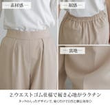 大きいサイズ 卒業式 卒園式 | PourVous | 詳細画像17 