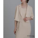 パーティードレス 結婚式 ワンピース | PourVous | 詳細画像13 