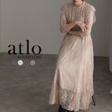 パーティードレス ワンピース 結婚式 | PourVous | 詳細画像1 