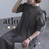 結婚式 ワンピース パーティードレス | PourVous | 詳細画像1 