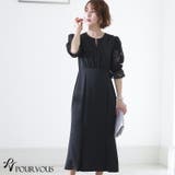 結婚式 ワンピース パーティードレス | PourVous | 詳細画像14 