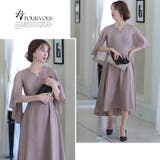 パーティードレス 結婚式 ワンピース | PourVous | 詳細画像15 