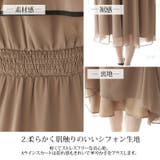 結婚式 ワンピース パーティードレス | PourVous | 詳細画像20