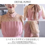 結婚式 ワンピース パーティードレス | PourVous | 詳細画像19 
