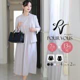 入園式 フォーマル 卒園式 | PourVous | 詳細画像1