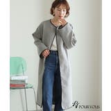 アウター ロングコート コート | PourVous | 詳細画像10