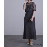 パーティードレス 結婚式 ワンピース | PourVous | 詳細画像14 