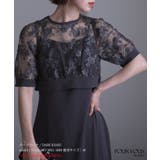 パーティードレス 結婚式 ワンピース | PourVous | 詳細画像4 